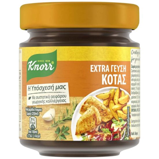 KNORR Extra γεύση κότας 80g