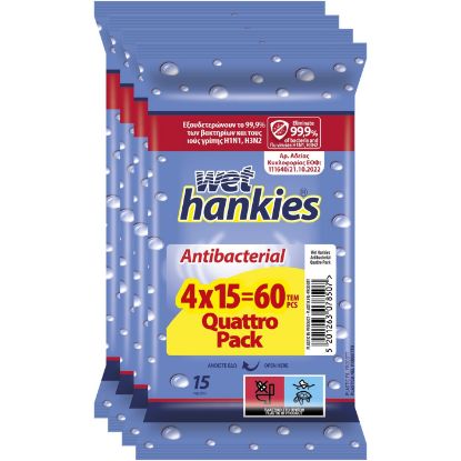 WET HANKIES αντιβακτηριδιακά μαντηλάκια 4x15τεμ.