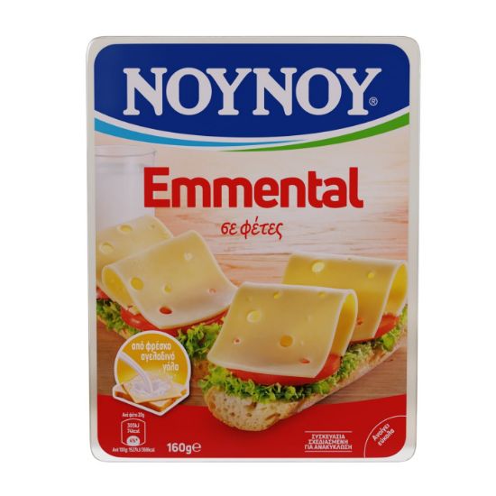 NΟΥΝΟΥ τυρί Emmental σε φέτες 160g