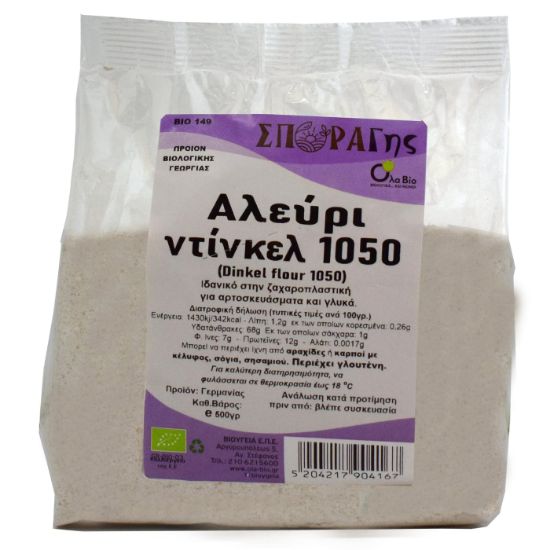 ΟΛΑ ΒΙΟ αλεύρι ντίνκελ 1050 500g