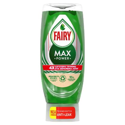 FAIRY MAX POWER Υγρό Πιάτων 1 X 450ML