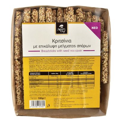 MASTER CHEF κριτσίνια πολύσπορα 500g