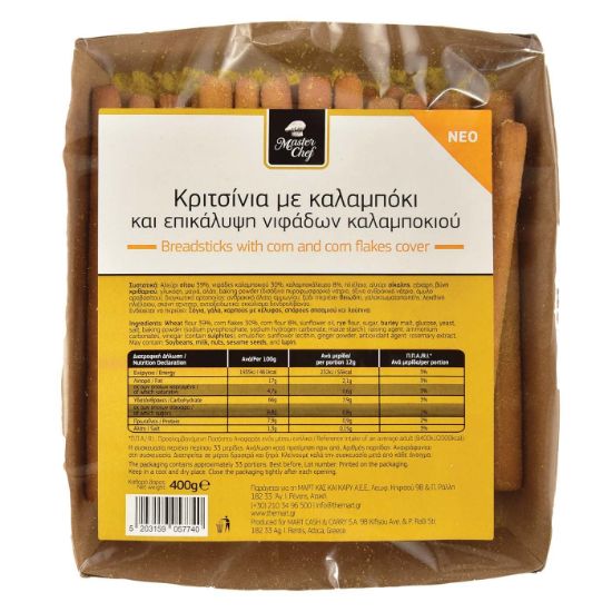 MASTER CHEF κριτσίνια καλαμποκιού 400g