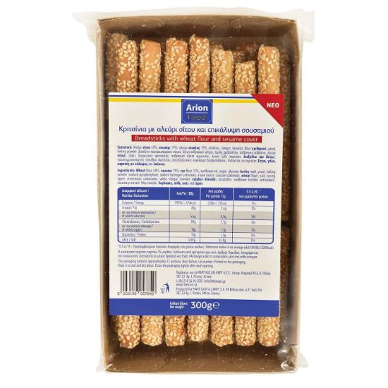 ARION FOOD Κριτσίνια σίτου με σουσάμι 300gr