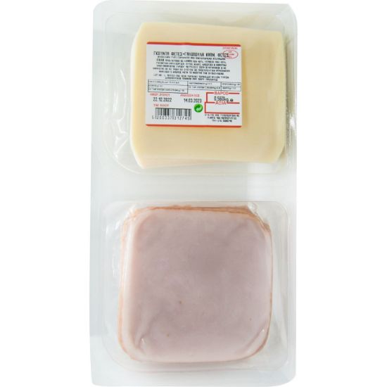 Γαλοπούλα καπνιστή και τυρί Gouda 560g