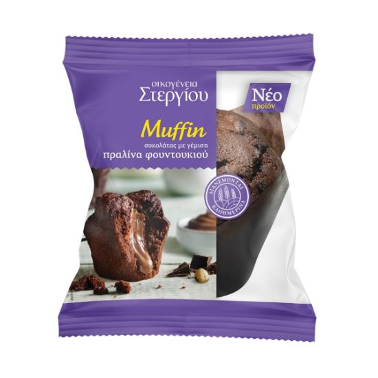 Muffin ΣΤΕΡΓΙΟΥ σοκολάτα με γέμιση πραλίνα (120g)