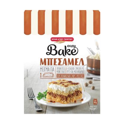 Μείγμα ΜΥΛΟΙ ΑΓΙΟΥ ΓΕΩΡΓΙΟΥ Easy Bake για μπεσαμέλ (162g)