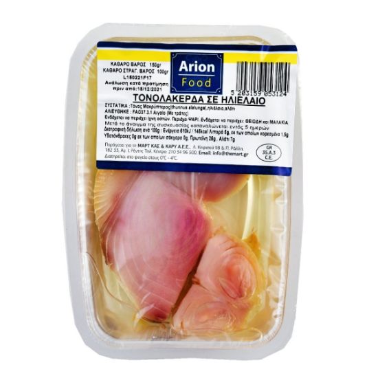 ARION FOOD τονολακέρδα φιλέτο 150g στραγγισμένο βάρος 100g