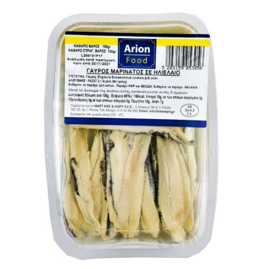Γαύρος ARION FOOD μαρινάτος (150g) (στραγγισμένο βάρος 100g)