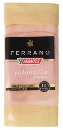 Γαλοπούλα FERRANO (70g)