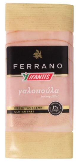 Γαλοπούλα FERRANO (70g)