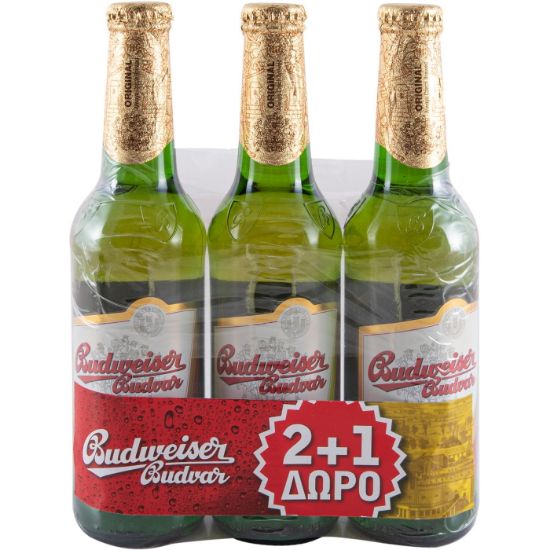 Μπύρα BUDWEISER 2+1 ΔΩΡΟ (3x330ml)