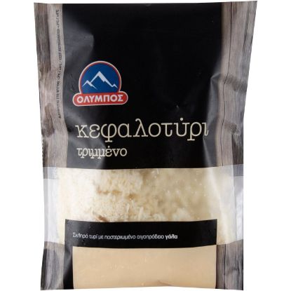 ΟΛΥΜΠΟΣ τυρί  κεφαλοτύρι πρόβειο τριμμένο 150gr