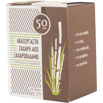 Ζάχαρη DEMERARA καστανή σε sticks (50x4g)