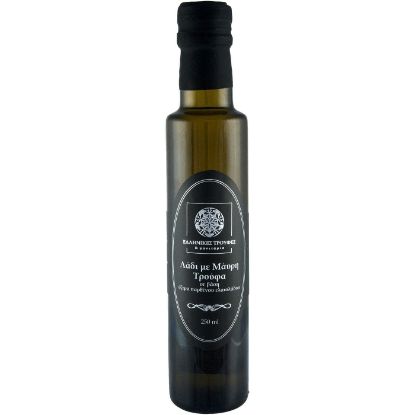 Ελαιόλαδο με άρωμα μαύρης τρούφας (250ml)