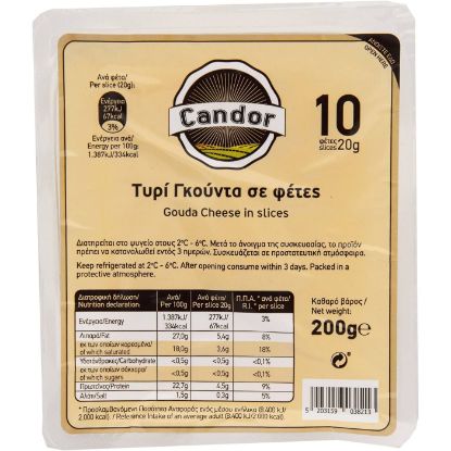 Τυρί CANDOR gouda σε φέτες Γερμανίας (200g)