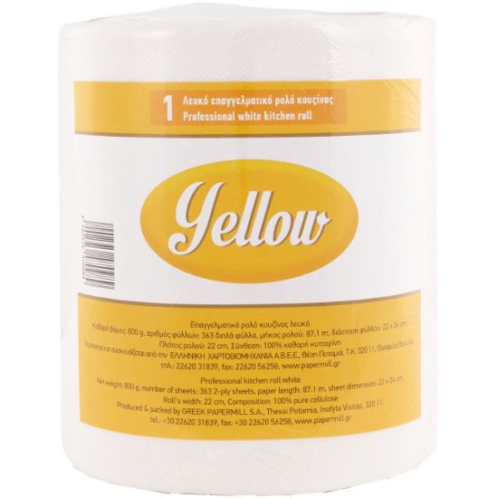 Ρολό κουζίνας YELLOW επαγγελματικό (800g)