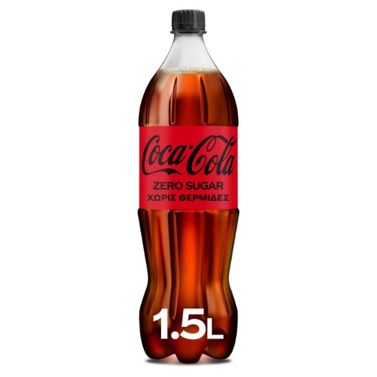 COCA COLA zero αναψυκτικό χωρίς ζάχαρη 1,5lt