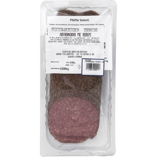 Σαλάμι αέρος με επικάλυψη μαύρο πιπέρι σε φέτες Γερμανίας (500g)