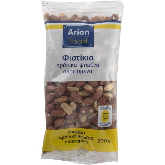 Φυστίκια ARION FOOD αράπικα ψημένα, αλατισμένα (200g)