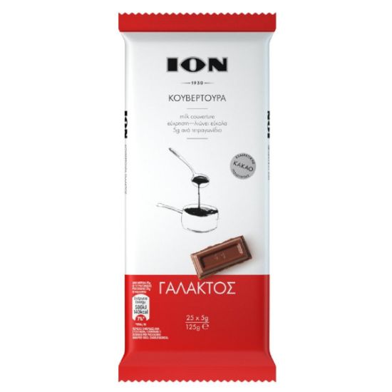 Κουβερτούρα ΙΟΝ γάλακτος (125g)