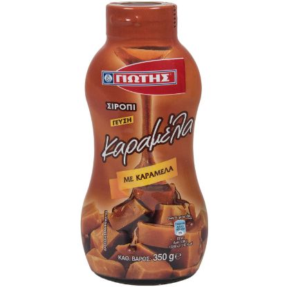 Σιρόπι ΓΙΩΤΗΣ με γεύση καραμέλα (350g)