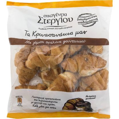 Κρουασάν ΣΤΕΡΓΙΟΥ με γέμιση πραλίνα φουντουκιού (300g)