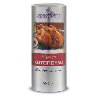 ΑΝΑΤΟΛΗ Μπαχαρικό μείγμα για κοτόπουλο (55g)