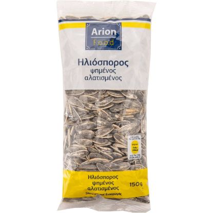Ηλιόσπορος ARION FOOD ψημένος, αλατισμένος (150g)