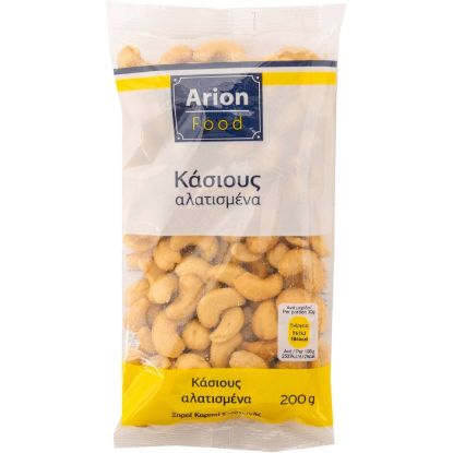 Κάσιους ARION FOOD ψημένα, αλατισμένα (200g)
