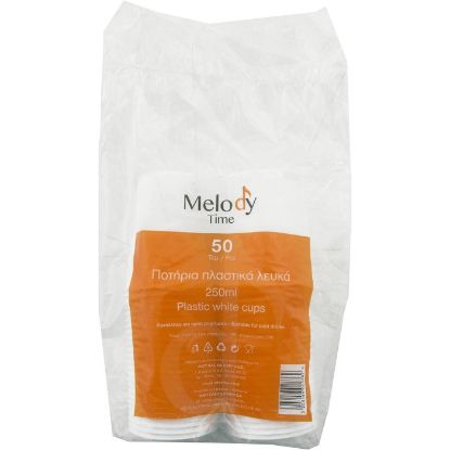 Ποτήρια MELODY TIME πλαστικά PP λευκά 250ml (2x25τεμ.)