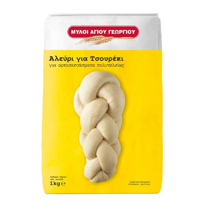 ΜΥΛΟΙ ΑΓΙΟΥ ΓΕΩΡΓΙΟΥ αλεύρι για τσουρέκι 1kg