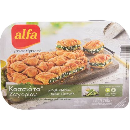ALFA πίτα κασσιάτα Ζαγορίου με τυρί & σπανάκι κατεψυγμένη 650g