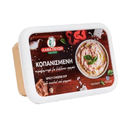 ΑΛΦΑ ΓΕΥΣΗ Σαλάτα κοπανισμένη 250g