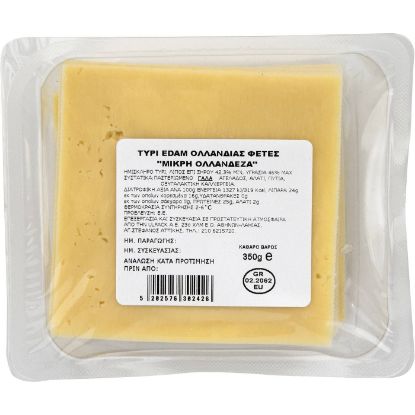 Τυρί edam σε φέτες Ολλανδίας (350g)