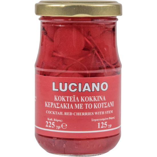 Κερασάκια LUCIANO κόκκινα (225g)