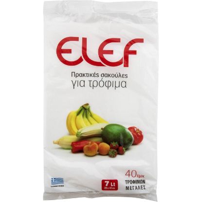 ELEF large food bags 28x43cm (40pcs)
