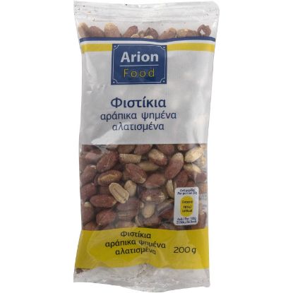 Peanuts ARION FOOD roasted, salted (200g)