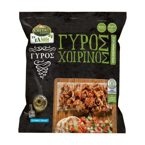 Picture of Gyros CRETA FARMS "En Elladi" pork, pre-cooked, frozen (330g)
